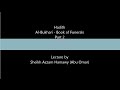 Hadith Al Bukhari - Book of Funerals Part 2 Hadith Al Bukhari - Book of Funerals Part 2