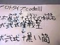 オレカバトル モンスター合体方法