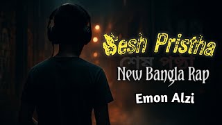 Sesh Pristha শষ পষঠ New Bangla Rap Song Emon Alzi