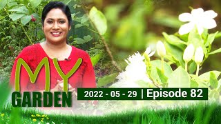 My Garden | Episode 82 | 29 - 05 - 2022