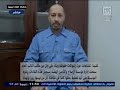 الساعدي