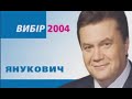 Видео Донецька мафія - Перезавантаження