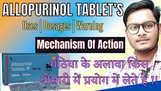 Allopurinol 100Mg Allopurinol Tablets Ip 100Mg Zyloric 100Mg Tablet Allopurinol For Uric Acid
