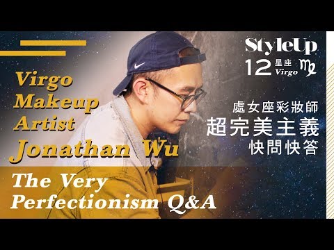 妝前保養教學 處女座彩妝師Jonathan超完美問答-StyleUp預約你的潮流時尚