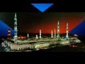 Adhan(Ezan) Naser al Katami