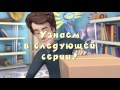 Фиксики - Трейлер к серии Телевизор