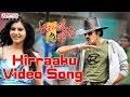 Kirraaku Full Video Song - Attarintiki Daredi Video Songs - Pawan Kalyan, Samantha