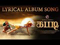 Kabaddi Song | Tamil Lyrical Video | Udumalai.Pravin.S