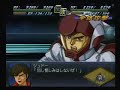 Super Robot Wars α2 - Full Armour ZZ Gundam