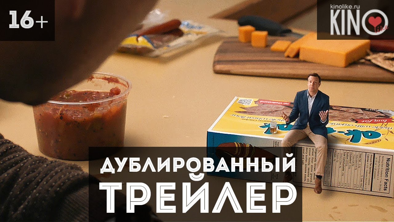 Хижина фильм 2018 дублированный Хижина фильм 2018 дублированный