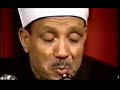 0317 Qirat Husn E Qirat Qari Abdul Basit 1989 01 ...