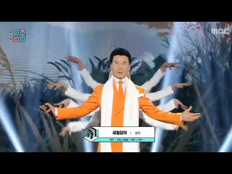 #세월잡이 #강진신곡 방송모음영상 #작사나상일강진 #작곡차니