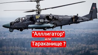 Вертолет Против Танка.техникум Марка Солонина