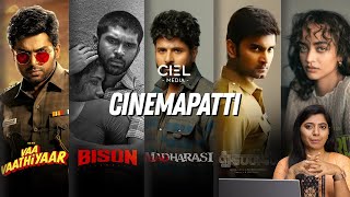 Cinemapatti