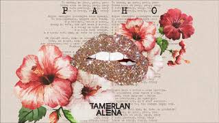 Tamerlanalena – Рано (Official Audio)