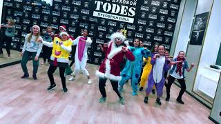 Tyler The Creator You 39 Re A Mean One Mr Grinch Merry Christmas Dance Todes Tyler The Creator You 39 Re A Mean One Mr Grinch Merry Christmas Dance Todes