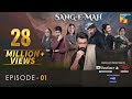 Sang-e-Mah EP 01 [Eng Sub] 9 Jan 22 - Presented by Dawlance & Itel Mobile, Powered By Master Paints