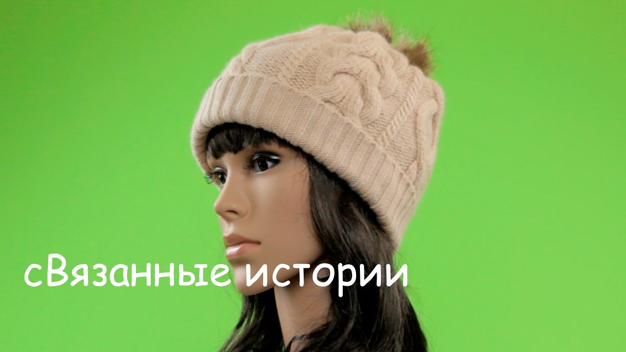 Узор объемного вязания спицами Узор объемного вязания спицами