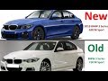 New 2019 BMW 3 Series G20 Vs. Old 2017 BMW 3 Series F30