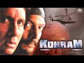 नाना पाटेकर और अमिताभ बच्चन की Action Movie | Kohram | Tabu, Danny Denzongpa, Jaya Prada
