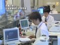 【禁聞】危機到来か 投資家撤退の中国市場