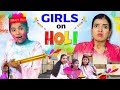 Girls Problem During Holi | Indian Desi Family | Anaysa