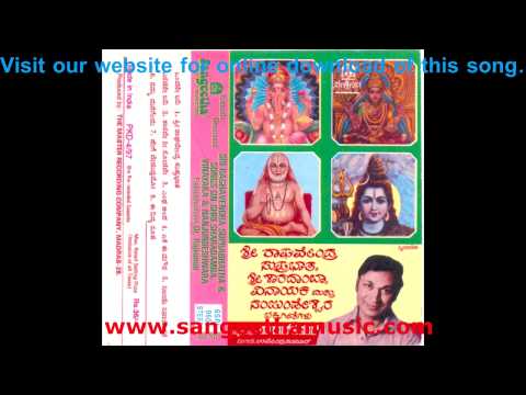 Sri Raghavendra Suprabhatham - Sri Raghavendra Suprabhatha
