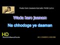 Waada Karo Jaanam - Sabse bada rupaiyya - Full Karaoke with scrolling lyrics