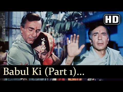 Babul Ki Duwayein I - Waheeda Rehman - Balraj Sahni - Neel Kamal...