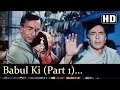 Babul Ki Duwayein I - Waheeda Rehman - Balraj Sahni - Neel Kamal - Bollywood Wedding Songs - Ravi
