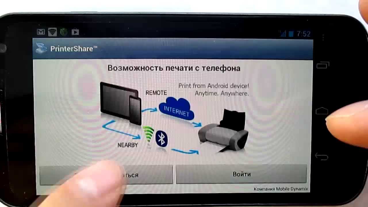 Как связать сканер с принтером Как связать сканер с принтером