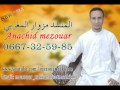 amdah maroc ambiance Anachid Spécial Mariage 2013 new