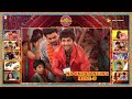 Aaha Kalyanam Telugu Audio Jukebox