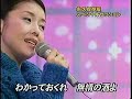 香西かおり 藤あや子 伍代夏子 坂本冬美 - Enka Medley