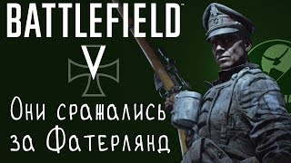 Печальные Новости О Battlefield V. Толерантные Военные Истории И Ущербный 