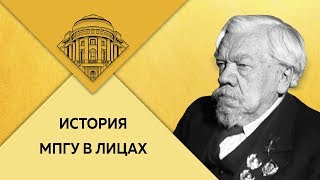 Видео История МПГУ в лицах: Сергей Алексеевич Чаплыгин от Канал МПГУ, Чаплыгин, Россия