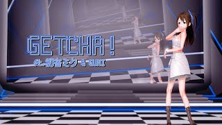 Koikatummd-Uhd 4K 60 二人の Getcha Ft.初音ミク & Gumi