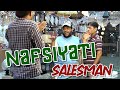 | Nafsiyati Salesman | By Nadir Ali & Team | P4 Pakao | 2023