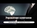 Эффективный Трейдинг. (Денис Абросимов и Павел Жуковский - Издательство Info-DVD) Эффективный Трейдинг. (Денис Абросимов и Павел Жуковский - Издательство Info-DVD)