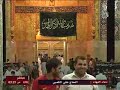 دعاء البهاء بصوت الحاج علي الكعبي من قناة كر