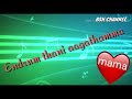 I love you Mama Whatsapp status _ subscribe my channel 👍