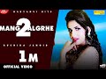 Mangalgrah -2 Ruchika Jangid, Pranjal Dahiya, KP Kundu | New Haryanvi Songs | Haryanavi 2019
