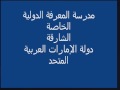 mustqbal