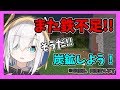 #12【Minecraft】テツホシイ テツ ドコ【アルス・アルマル/にじさんじ】
