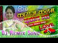DJ Rajkamal basti dance mix song kagaj Kalam dawat la hard bass Mix by dj Amrit Babu hi tech