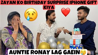 Faris Nai Apne Dost Ko Birthday Pr Iphone Gift Kara Auntie Ronay Q Lagein?