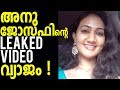 Serial Actress Anu Joseph's that  Leaked Video Was Fake
