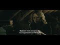 Devil S Knot Greek Subs