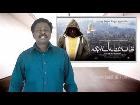 VISWAROOPAM Review | Viswaroobam | Kamal Hassan - TamilTalkies...
