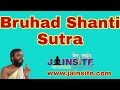 Bruhadshanti sutra | Moti Shanti